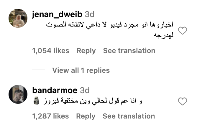 كارلا شمعون فيروز